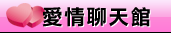 做愛圖片